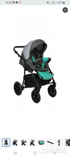 Коляска 2 в 1