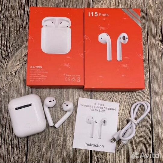 Беспроводные наушники