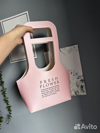 Сумочки для цветов