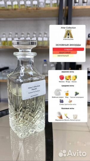 Attar collection hayati