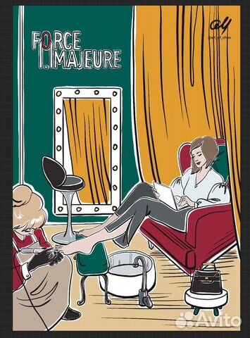 Мастер педикюра и маникюра