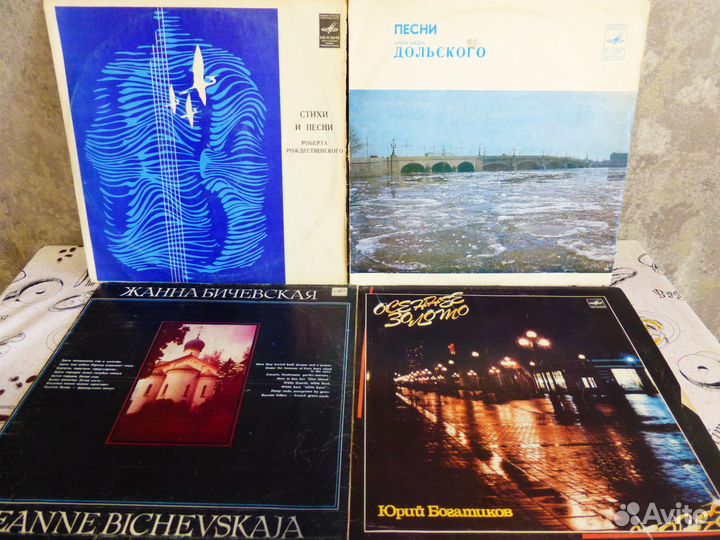 Виниловые пластинки Мелодия