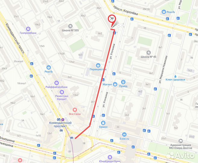 Тв-приставка H96 MAX 2/16 Gb