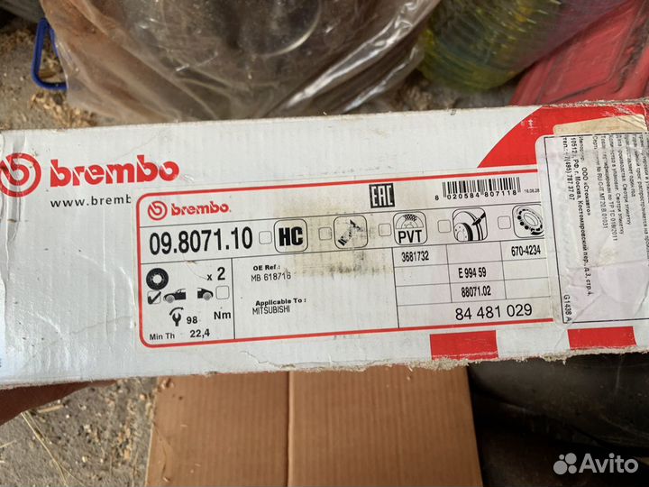 Тормозной диск