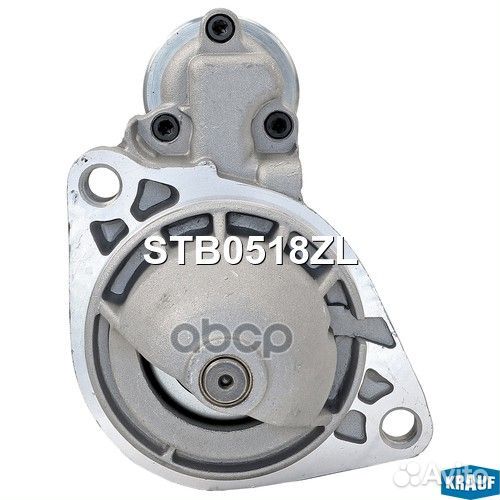 Стартер STB0518ZL Krauf
