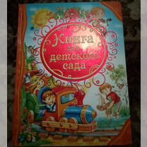 Детские книги и книги для школьников, Эр-Рамс
