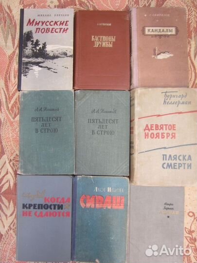 Б. Полевой. Повесть о настоящем человеке. 1971 год