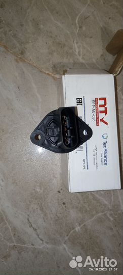 Дмрв. Расходомер воздуха Audi A6 C5 2.5 AKN