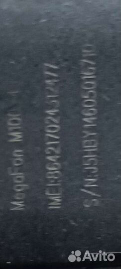 Usb модем 4g мегафон