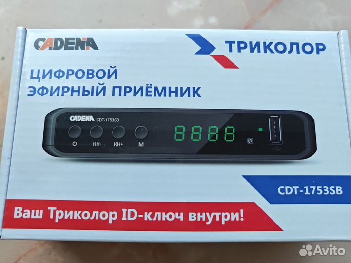 Цифровая тв приставка на 20 каналов