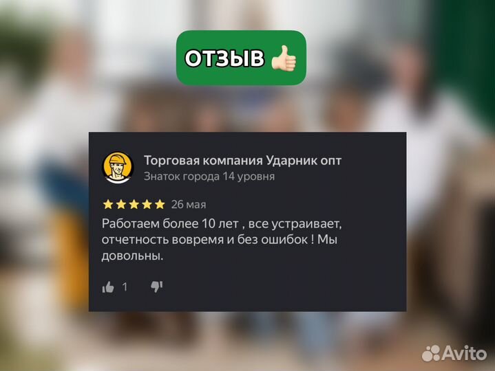 Бухгалтерские услуги