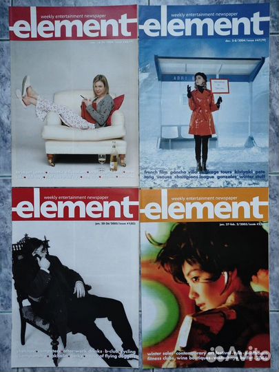 Журнал Element Москва 2003 2004 2005 2006 39 штук
