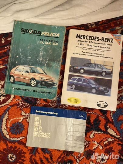 Руководства по ремонту авто