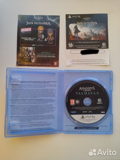 Assassins creed valhalla ps5