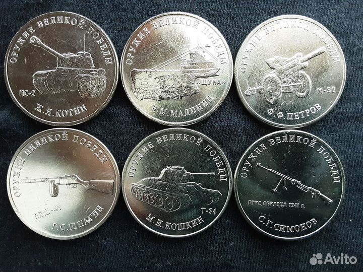 Монеты/Альбомы 10, 25 руб. Банк России