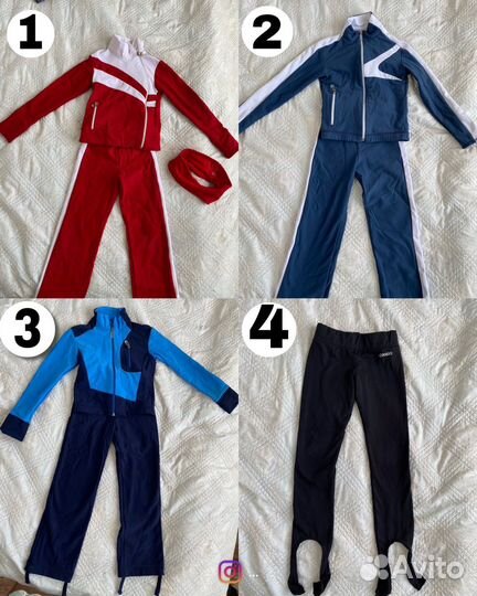 Тренировочный костюм для фигурного катания