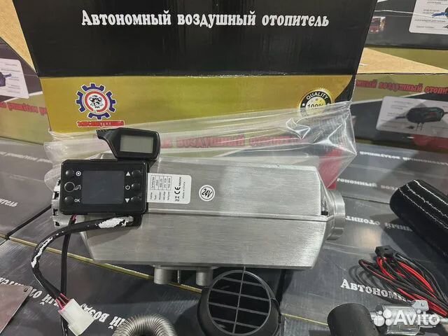 Автономный отопитель дизельный