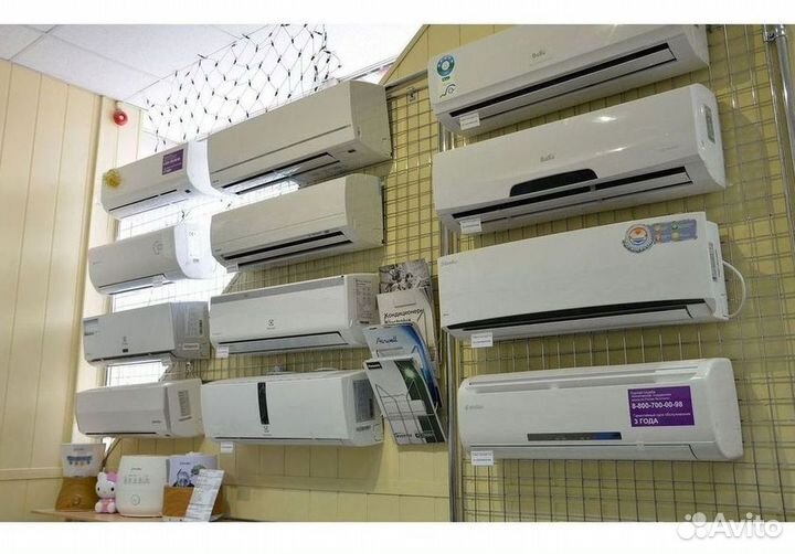 Сплит-система