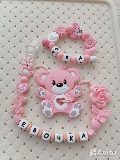 Именные держатели, грызунки, погремушки