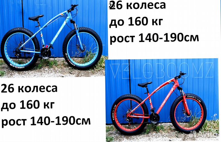 Fatbike 26 колеса до 150 кг новый