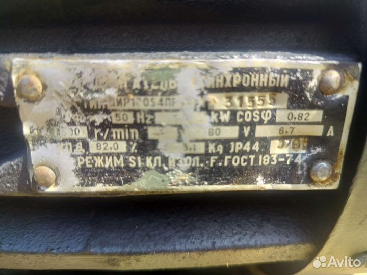 Электродвигатель 3 кВт