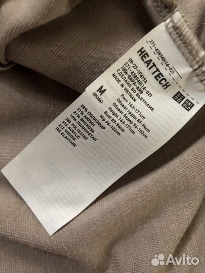 Термобельё Uniqlo 44/46