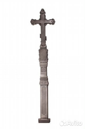 Могильный крест с подставкой