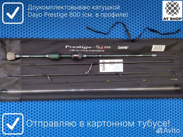 Спиннинг для мормышинга Dayo Prestige CX-4 Travel