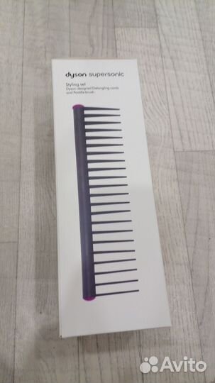 Набор расчесок Dyson supersonic