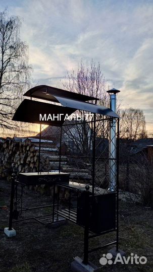 Мангал с крышей
