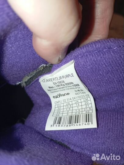 Коньки детские раздвижные oxelo 32 35