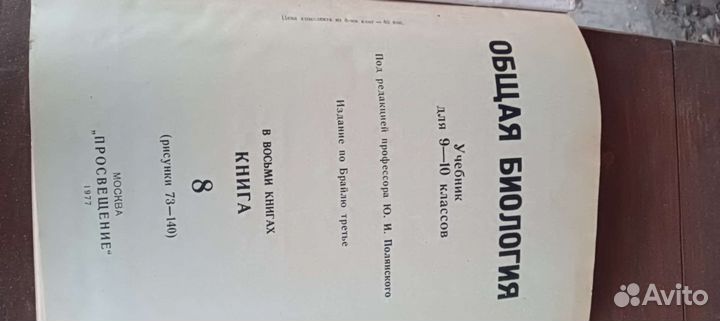 Книги для слепых