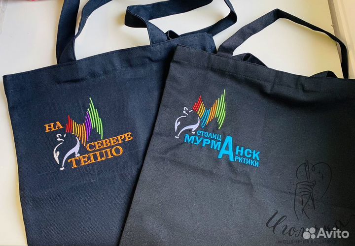 Сумка шоппер Мурманск с вышивкой