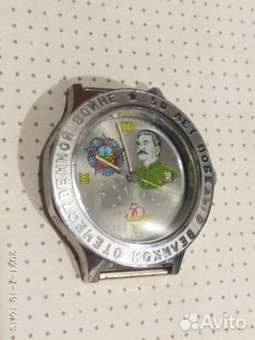 Часы со Сталиным механические