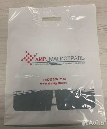 Печать на пакетах