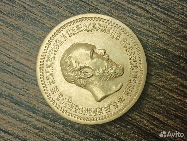 Золотые Монеты Александра