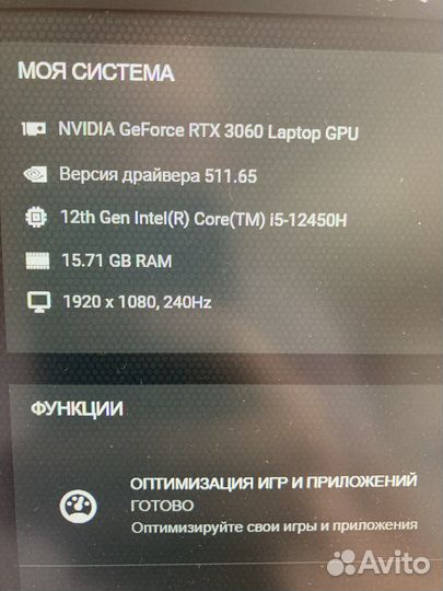 Игровой ноутбук msi katana gf 66