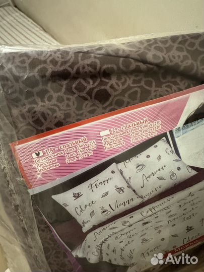 Новый 1,5 спальный комплет постельного белья