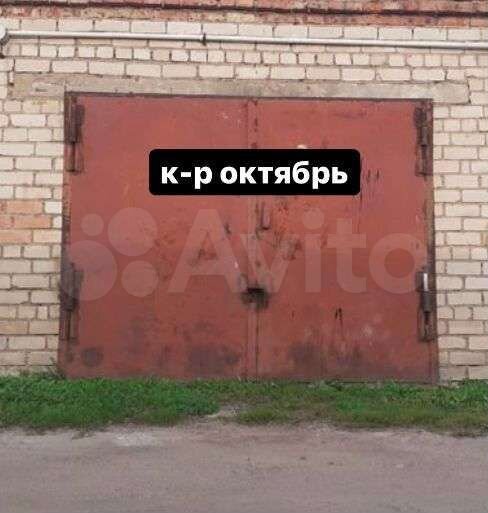 Гараж, 18 м²