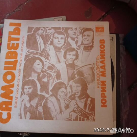 Виниловые пластинки СССР