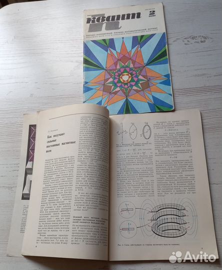 Книга. Квант. 1, 2. 1981 г