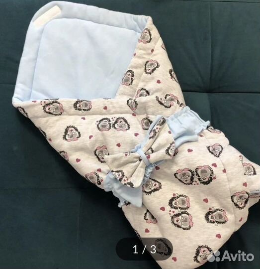 Конверт плед на выписку