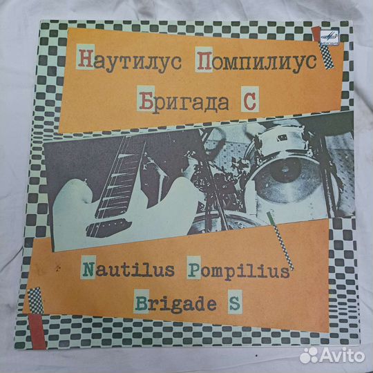 Винил пикник родом ниоткуда я113 (сзр)