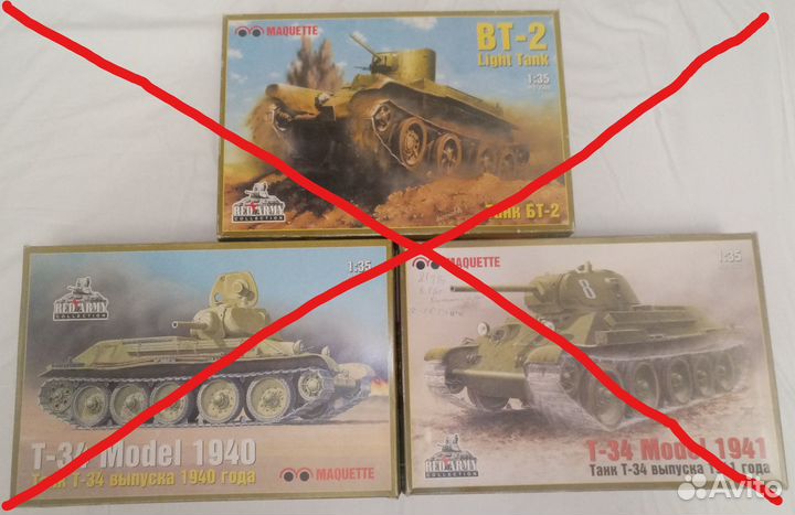 Модели военной техники 1/35 (2)