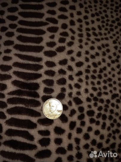 Монета 2 рубля гагарин