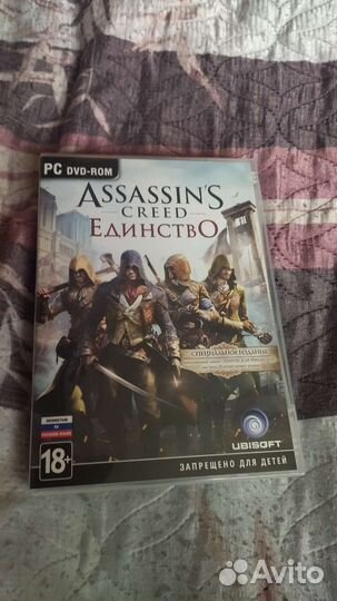 Компьютерная игра