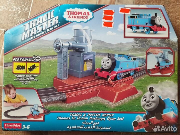 Thomas, Chuggington, Томас, Чаггингтон