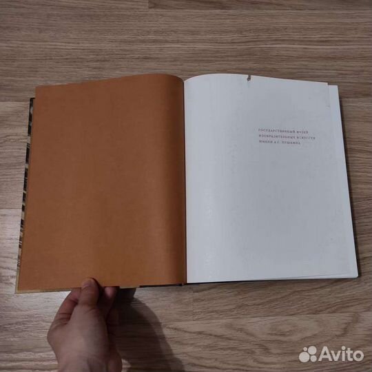 Альбом каталог 