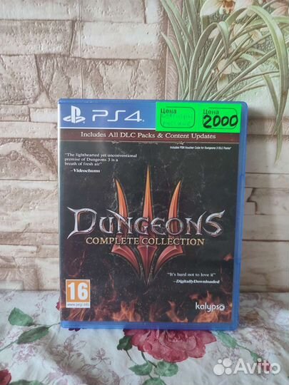 Диски на ps4 18