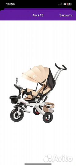 Детский велосипед